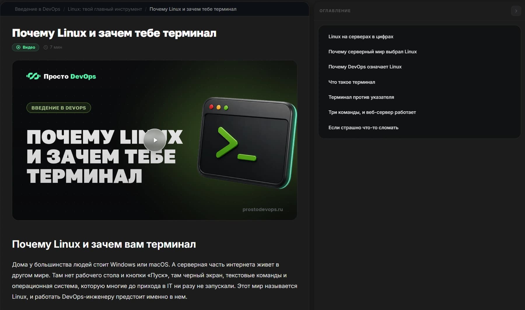 Видеоматериалы